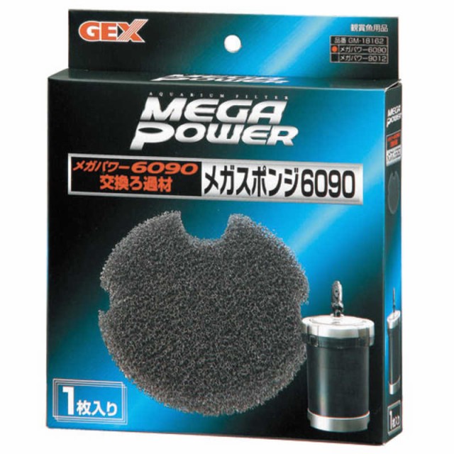 他サイト： ジェックス GM-18162メガスポンジ6090用(1枚入) の商品画像