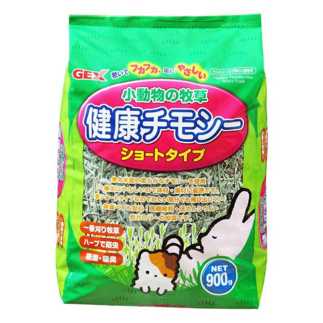 他サイト： ジェックス 小動物の牧草健康チモシーショートタイプ (900g) [ペット用品] ケンコウチモシー900Gの商品画像