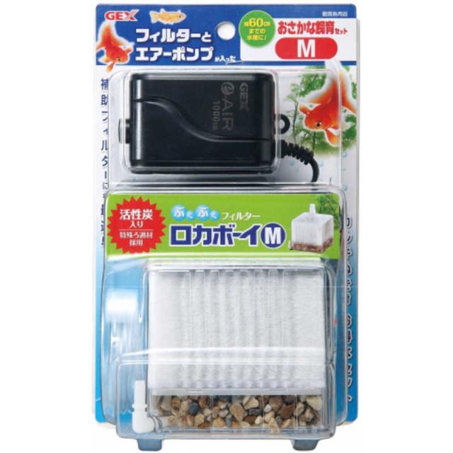 他サイト： ジェックス おさかな飼育セットM の商品画像