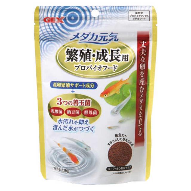 他サイト： ジェックス メダカ元気 繁殖・成長用 プロバイオフード (130g) [ペット用品] の商品画像