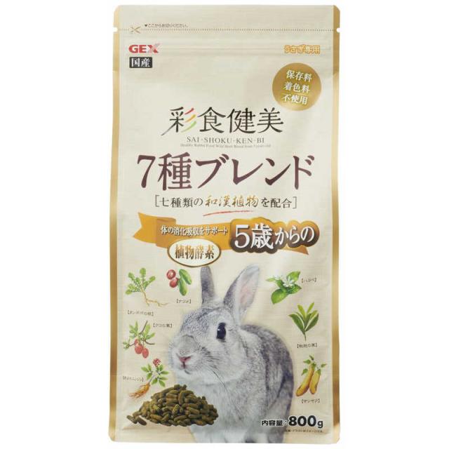 他サイト： ジェックス 彩食健美 5歳からの 7種ブレンド 800g の商品画像
