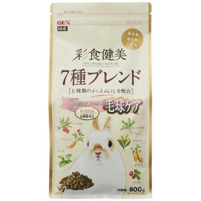 他サイト： ジェックス 彩食健美 7種ブレンド 毛球ケア 800g の商品画像
