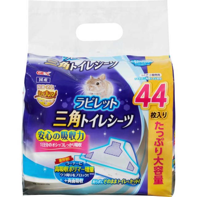 他サイト： ジェックス ラビレット 三角トイレシーツ 44枚 の商品画像