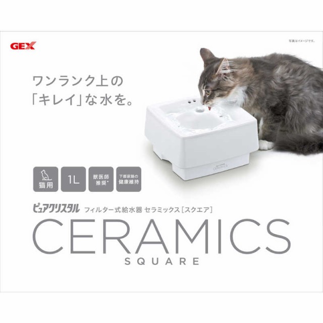他サイト： ジェックス ピュアクリスタル セラミックススクエア 猫用 の商品画像