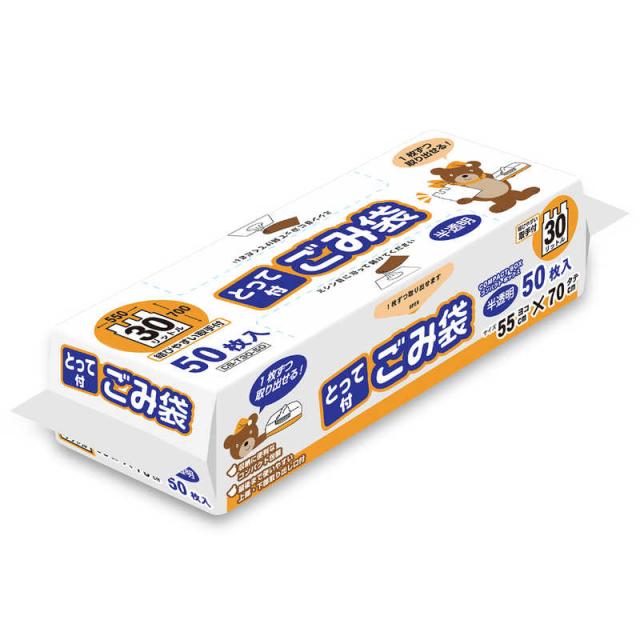 他サイト： オルディ コンパクトBOXごみ袋とって付 30L 0.015mm 50P の商品画像