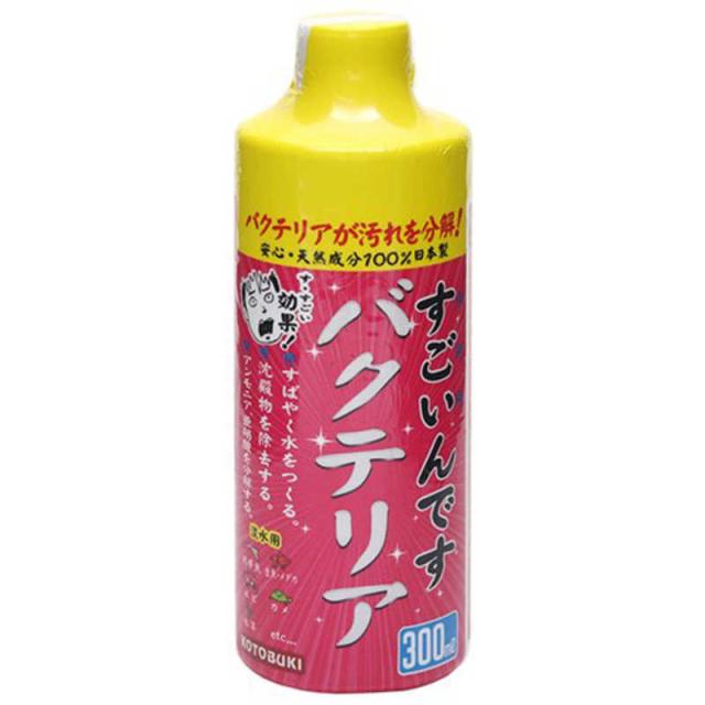 他サイト： コトブキ すごいんです バクテリア 300mL 21591082の商品画像