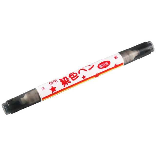 他サイト： 清原 布用染色ペン ツイン MFPWの商品画像