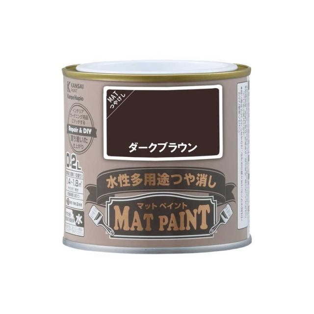 他サイト： カンペハピオ マットペイントダークブラウン0.2L 9009941の商品画像