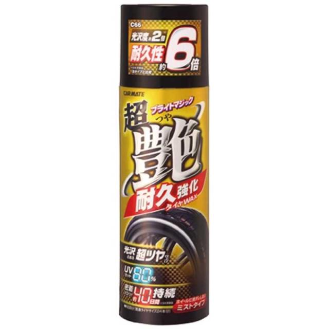他サイト： カーメイト ブライトマジック超艶タイヤWAX耐久強化 480ml C66の商品画像