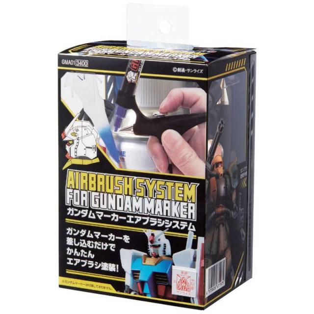 他サイト： GSIクレオス (再販)ガンダムマーカー エアブラシシステム の商品画像