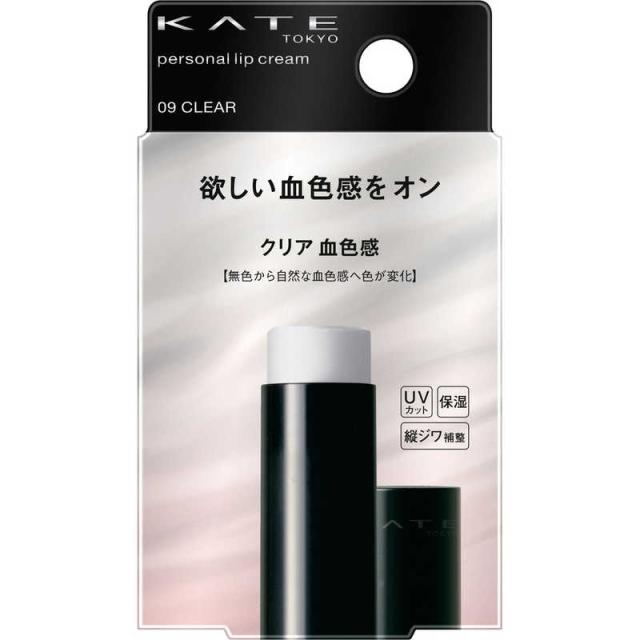 他サイト： カネボウ KATE (ケイト) パーソナルリップクリーム 09 クリア血色感 (3.7g) の商品画像