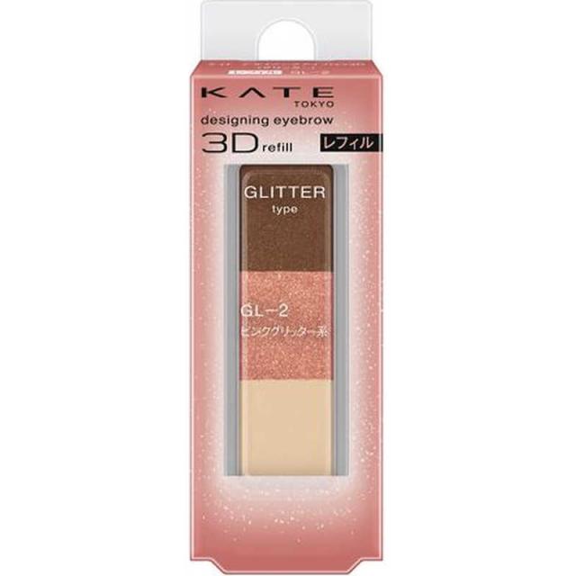 他サイト： カネボウ KATE(ケイト)デザイニングアイブロウ3D(グリッター) レフィル GL-2 ピンクグリッター系 の商品画像