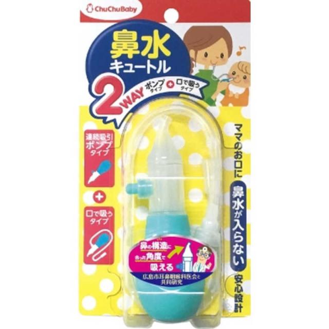 他サイト： ジェクス チュチュ 鼻水キュートル2WAYタイプ CBハナミズキュートル2WAYタイプの商品画像