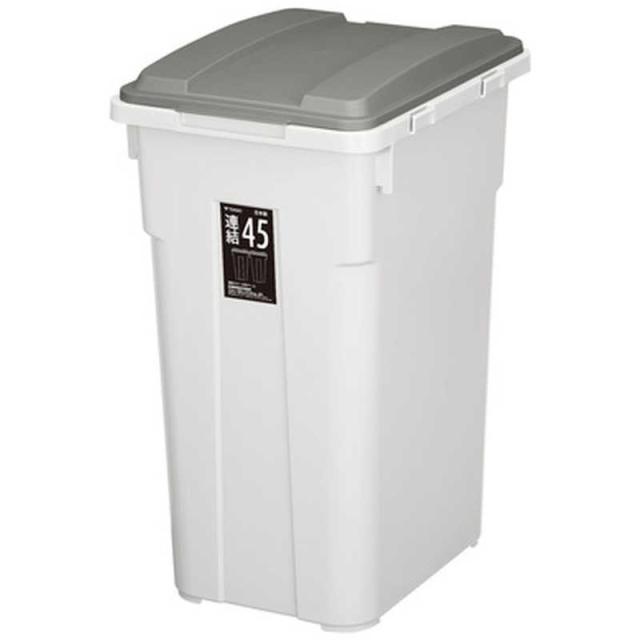 他サイト： 新輝合成 TONBO 連結カラー分別ペール45 ダークグレー 2133の商品画像