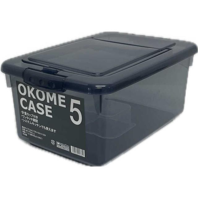 他サイト： サンコープラスチック お米ケース 5kg ネイビーブルー 45785の商品画像