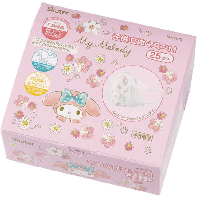他サイト： スケーター 子供立体マスク(25枚入り MM エレガント の商品画像