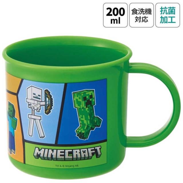 他サイト： スケーター 抗菌食洗機対応プラコップ200ml マインクラフト25 KE4AAGの商品画像