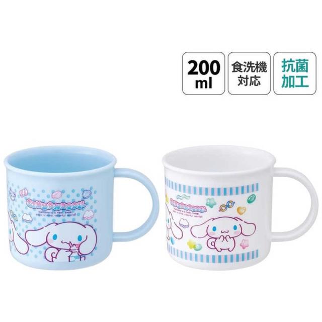 他サイト： スケーター 抗菌食洗機対応プラコップ200ml 2個セット シナモロール(シナモン)/マシュグミ KE4AAGWの商品画像