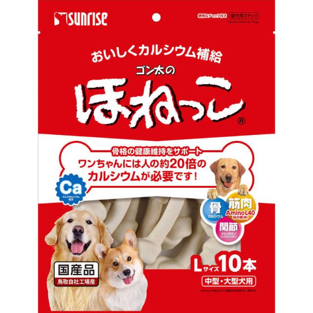 他サイト： マルカン ゴン太のほねっこ Lサイズ 10本 の商品画像