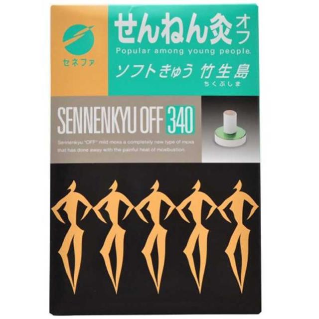他サイト： セネファ せんねん灸 オフ ソフトきゅう 竹生島 (340点)〔お灸〕 の商品画像
