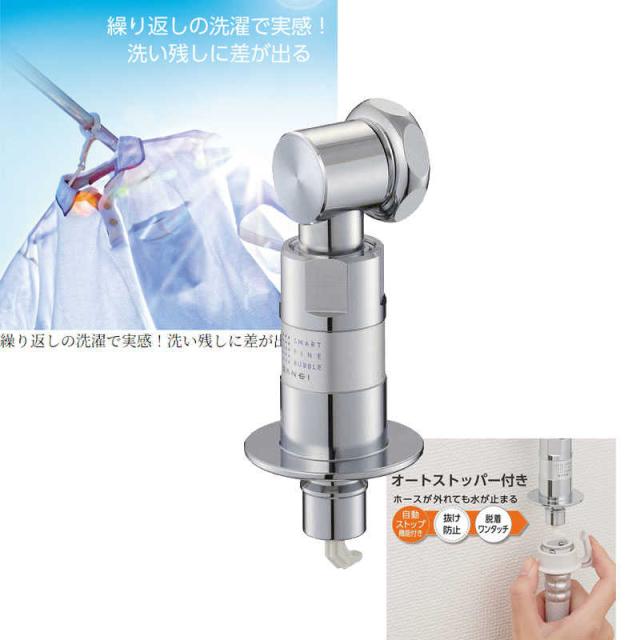 他サイト： 三栄水栓 ウルトラファインバブル発生装置内蔵洗濯機用ニップル PY1236-40TVXの商品画像