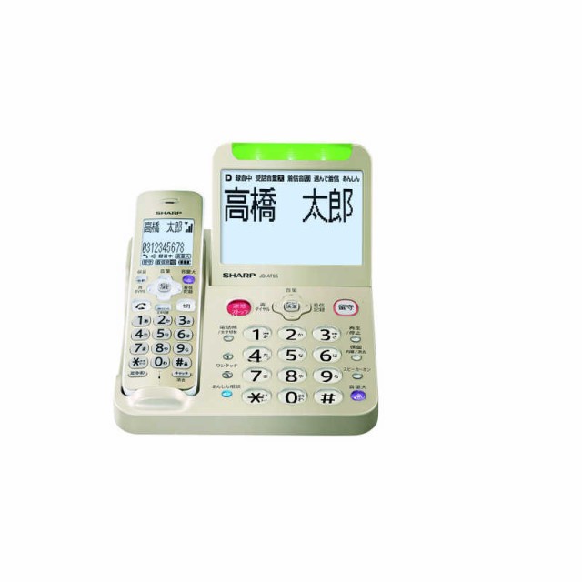 コジマ au PAY マーケット店