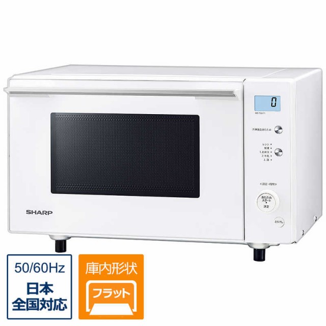 83％以上節約 プライスショップシャープ オーブンレンジ PLAINLY 18L ワイドフラット ブラック RE-WF181-B 