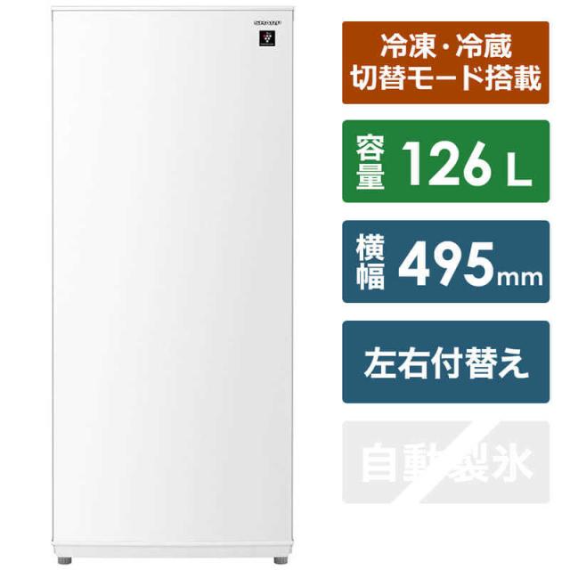 他サイト： シャープ SHARP 冷凍庫 1ドア 126L 付け替えどっちもドア 冷凍冷蔵切替 ファン式 幅50cm スノーホワイト FJ-の商品画像