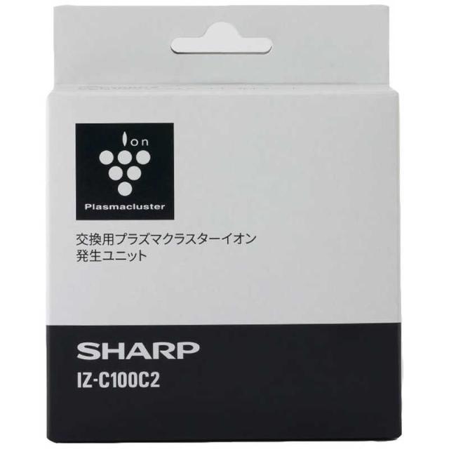 他サイト： シャープ SHARP イオン発生ユニット 2個入り IZ-C100C2の商品画像