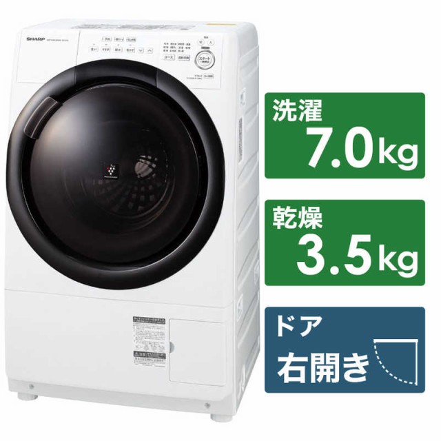 専用 BEAT WASH 洗濯乾燥機 大容量11kg 乾燥6kg ecoセンサー 大阪超
