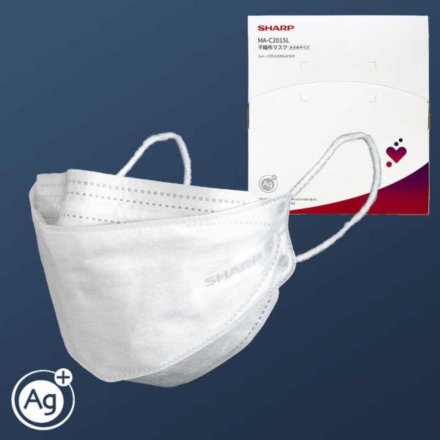 他サイト： シャープ SHARP 不織布マスク(シャープクリスタルマスク・大きめサイズ・15枚入り) シャープクリスタルマスク の商品画像