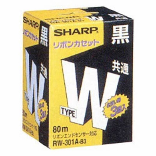 SHARP インクリボン RW-301A-B3 ： 通販・価格比較 [最安値.com]