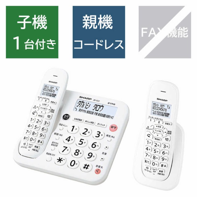 JACOB JENSEN 電話機 Telephone HT20 シルバー HT20-SV ： 通販・価格