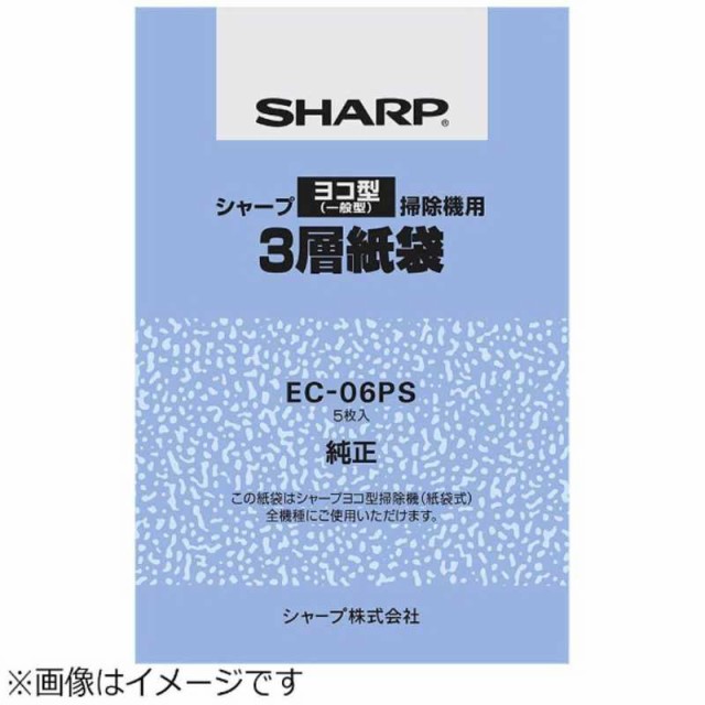 コジマ au PAY マーケット店