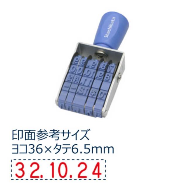 他サイト： シヤチハタ 回転ゴム印 欧文日付 ゴシック2号 NFD-2Gの商品画像