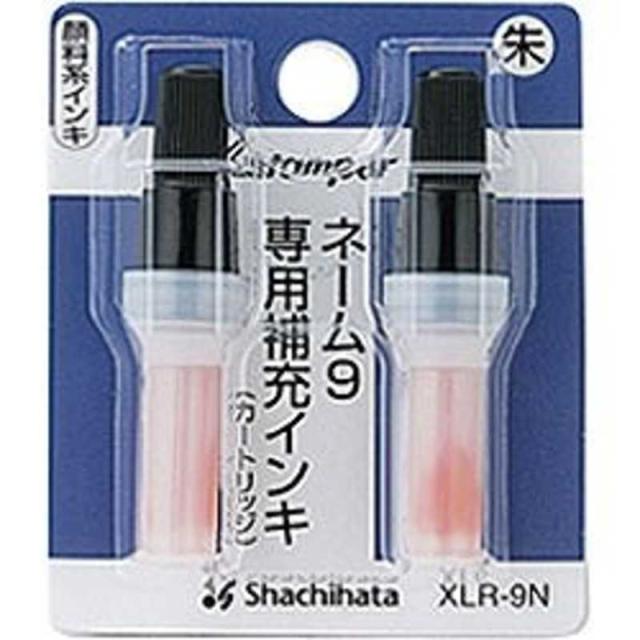 他サイト： シヤチハタ ネーム9 専用補充インキ(朱色) XLR-9Nの商品画像