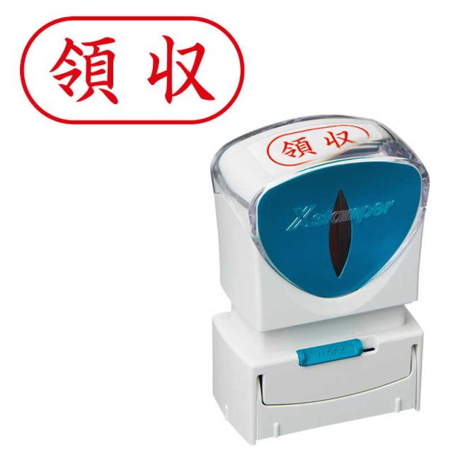 他サイト： シヤチハタ ビジネスキャップレスA型 赤 領収 ヨコ X2-A-109H2の商品画像