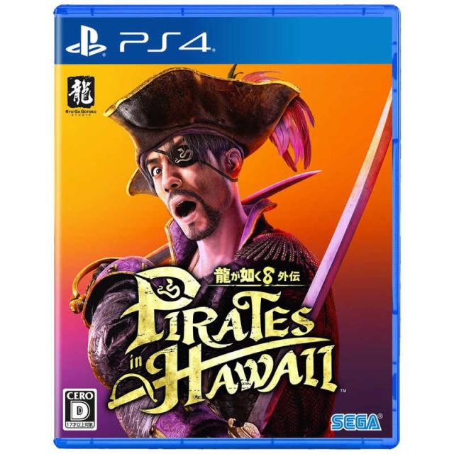 他サイト： セガゲームス PS4ゲームソフト 龍が如く8外伝 Pirates in Hawaii PLJM-17408の商品画像