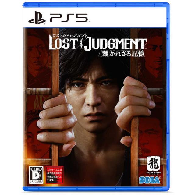 他サイト： セガゲームス PS5ゲームソフト LOST JUDGMENT:裁かれざる記憶 の商品画像