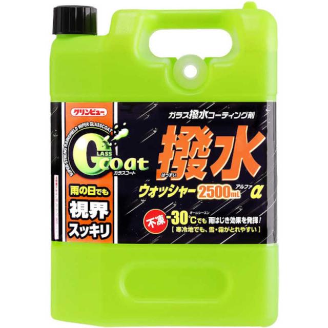 他サイト： イチネンケミカルズ クリンビュー 車用 ガラス撥水コーティング剤 ガラスコート 撥水ウォッシャーα(マイナス30度まで不凍) 内の商品画像