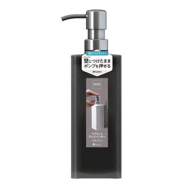 他サイト： アスベル ラックスMGディスペンサー650L グレー A5205の商品画像