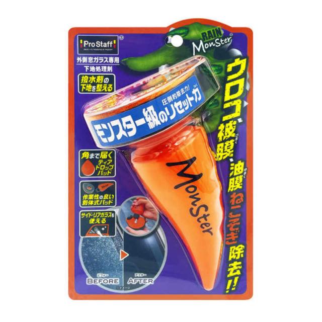 他サイト： プロスタッフ ウィンドウケア レインモンスター リセット 100g A75の商品画像