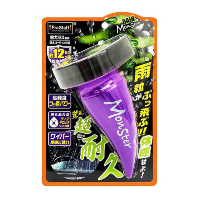 他サイト： プロスタッフ ウィンドウケア レインモンスター ストロング 80ml A71の商品画像