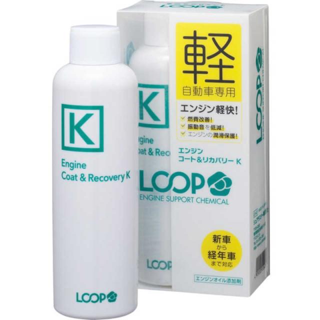 他サイト： SURLUSTER LOOP エンジンコート&リカバリーK LP-47 LP47の商品画像