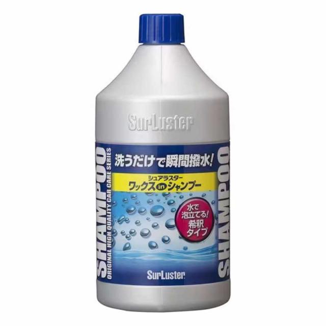 他サイト： SURLUSTER ワックスシャンプー 850ml 希釈タイプ・豊カナ泡立チ S-31 S31の商品画像
