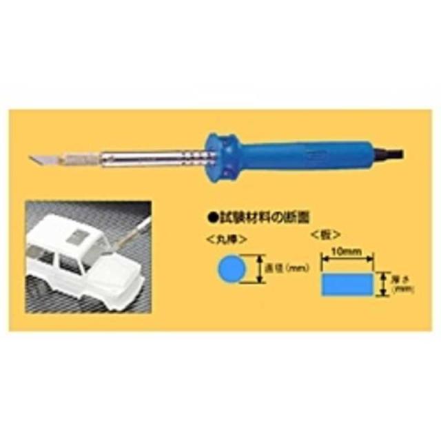 他サイト： 太洋電機産業 ホットナイフ HOT-60Rの商品画像