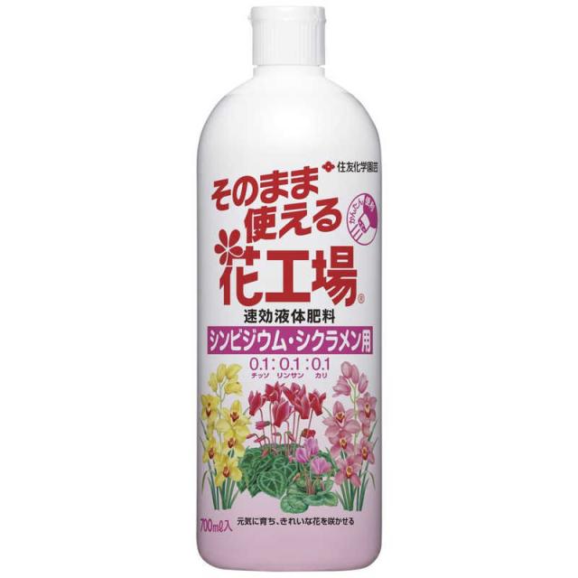 他サイト： 住友化学園芸 住友園芸 花工場シンビジウム 700ml 2055208の商品画像