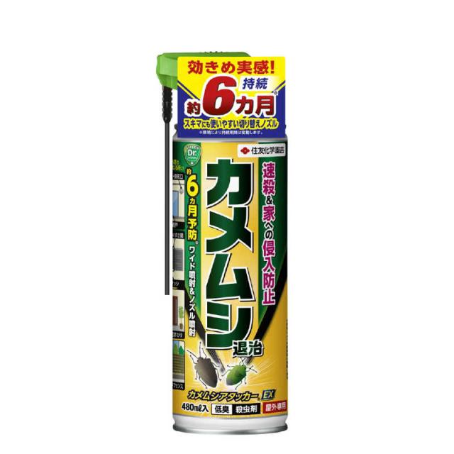 他サイト： 住友化学園芸 480ml カメムシアタッカーEXの商品画像