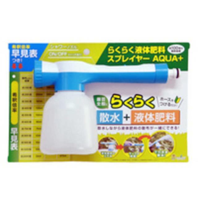 他サイト： トヨチュー #431026 液体肥料スプレイヤーAQUA+ #431026の商品画像