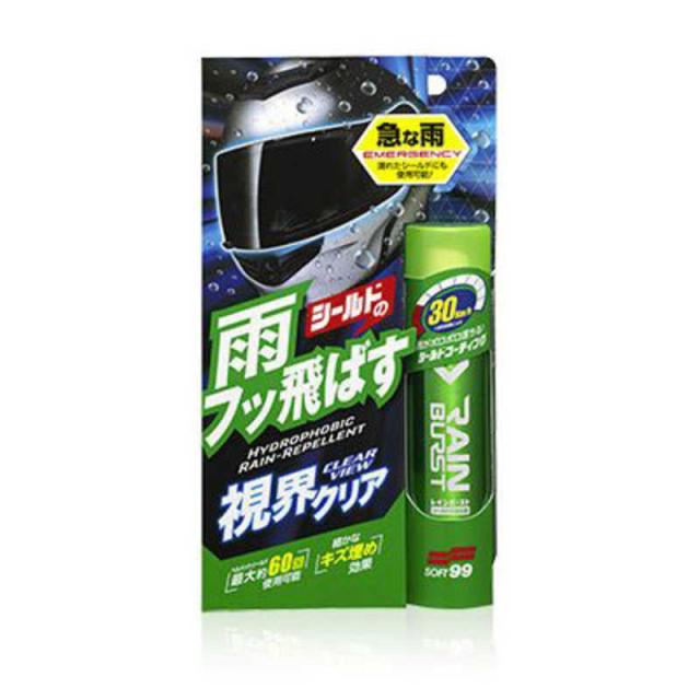 他サイト： ソフト99 撥水コーティング剤 レインバースト ヘルメットシールド及び透明樹脂パーツの撥水用 内容量:70ml 04956の商品画像